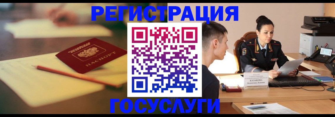 временная регистрация в квартире в Спасске-Дальнем